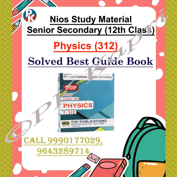 nios books guide physics 312 English medium