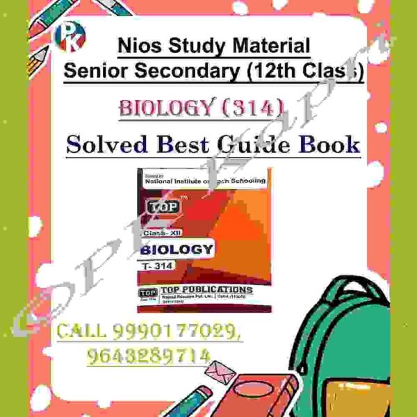 nios biology guide books English medium