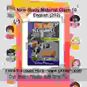 Nios 10th class English (202) guide book