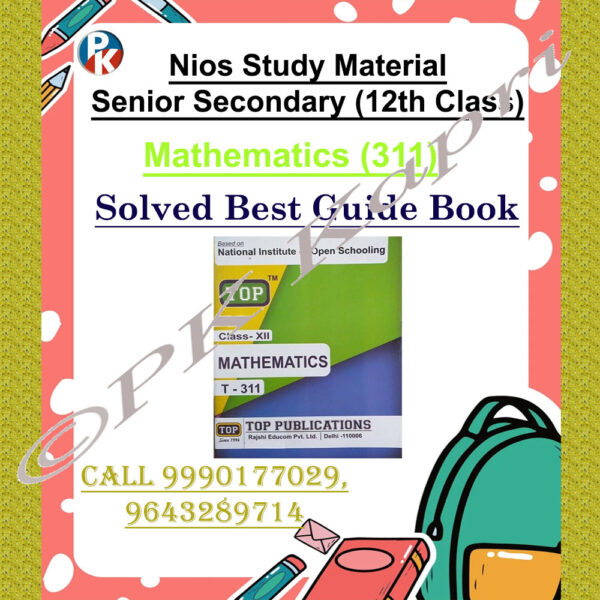 nios guide books mathematics 311 English medium