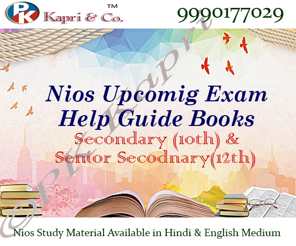 Nios Practical Theory Exam Date Sheet Released All India