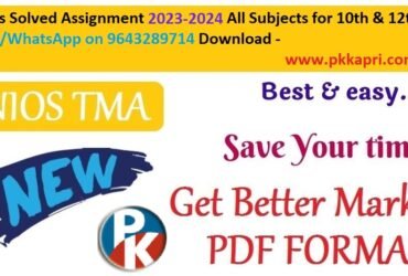 Free Nios Tma Answers for 10 And 12 Class Students