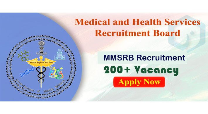 MMSRB Jobs Staff Nurse, Auxiliary Nurse Midwife 200+ Vacancy