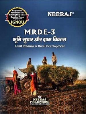 IGNOU MRDE 003 guide book in Hindi Medium