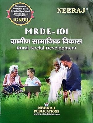 ignou MRDE 101 help book in Hindi