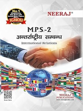 ignou mps 2 guide book Hindi medium