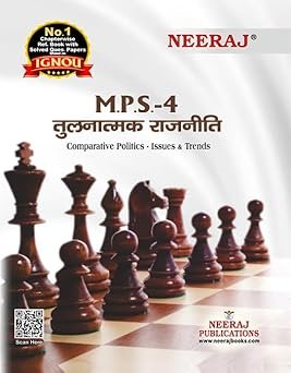 Ignou mps 4 guide book Hindi medium