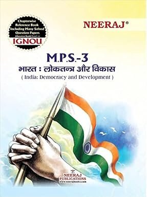 ignou mps 3 guide book Hindi medium
