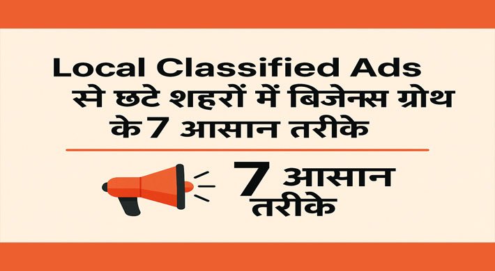 Local Classified Ads