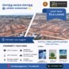 Anbu Builders – Trusted Land Promoters & Home Builders