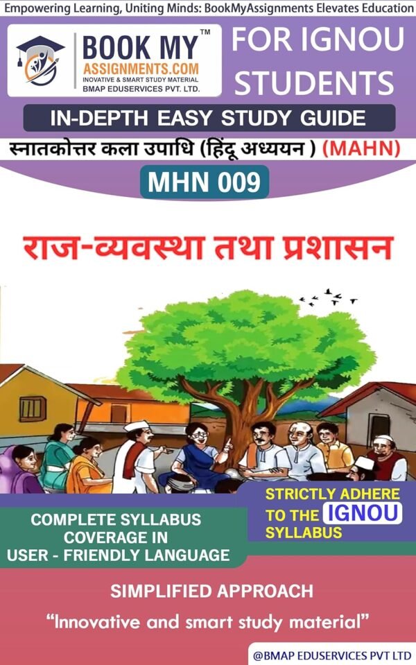 BUY IGNOU Best Guide Study Material MHN 009
