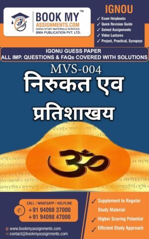 BUY IGNOU Books MVS 004 Study Material