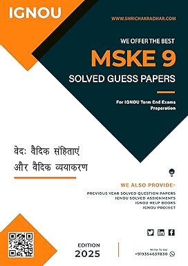 Best IGNOU Guide Book MSKE 9 Ved Vedic Sanhitayein Aur Vedic Vyakaran