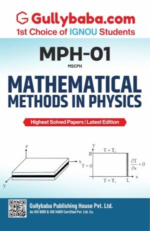 Gullybaba IGNOU Guide Book MPH-001 Mathematical Methods in Physics