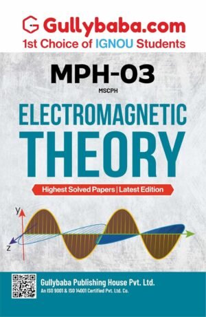 Gullybaba IGNOU Guide Book MPH-003 Electromagnetic Theory Latest Study Material