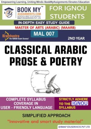 IGNOU Best Study Material MAL 007 Classical Arabic Prose & Poetry