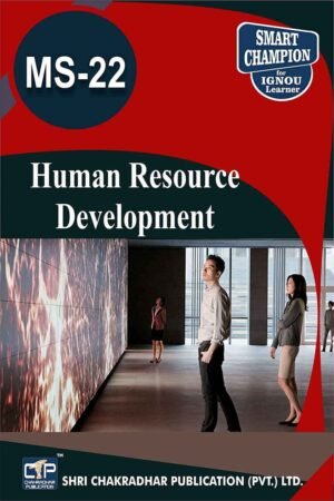 IGNOU Exam Preparation Guide Book MS 22 Help Book Human Resource Development