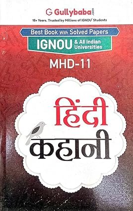 IGNOU HELP STUDY GUIDE MHD-11 HINDI MEDIUM SAMPLE PAPER BOOK