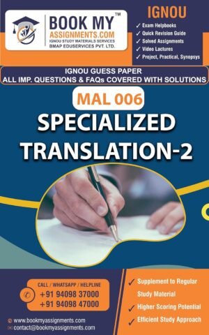 IGNOU Help Book MAL 006 Specialized Translation-2 Study Material