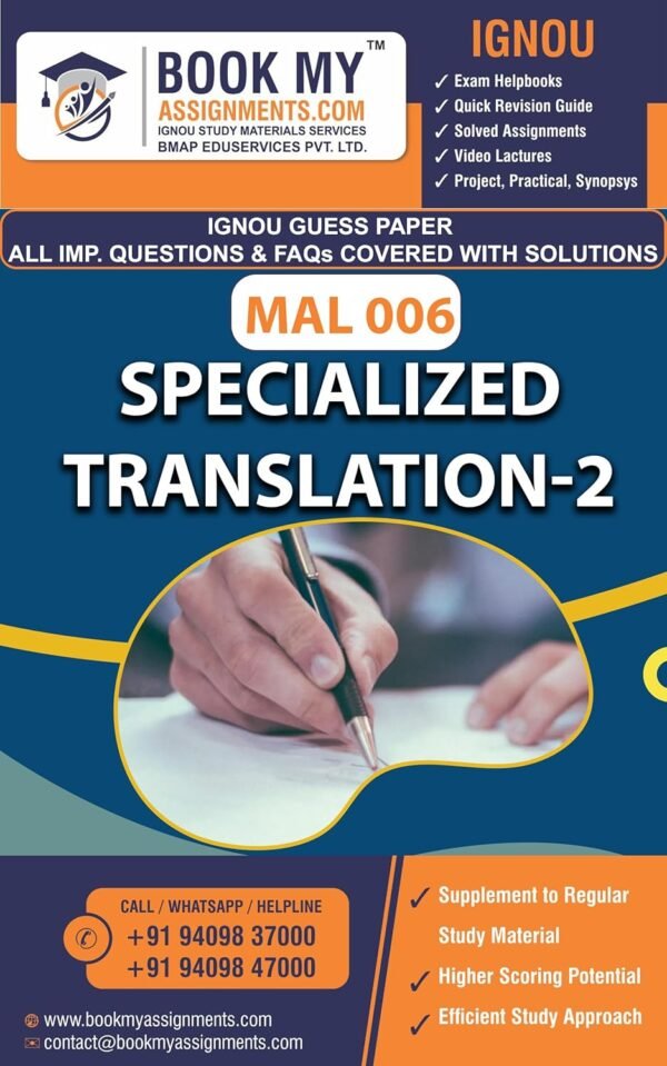 IGNOU Help Book MAL 006 Specialized Translation-2 Study Material
