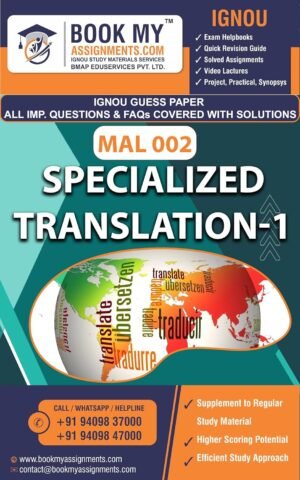 IGNOU MAL 002 Specialized Translation-1 Exam Preparation Book Guess Paper
