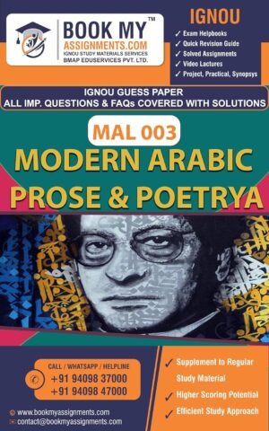 IGNOU MAL 003 Modern Arabic Prose & Poetry Guess Paper