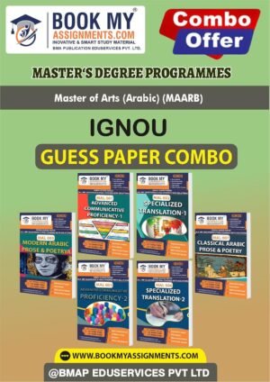 IGNOU MAL001 MAL002 MAL003 MAL005 MAL006 MAL007 Guess Paper