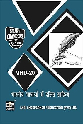 IGNOU MHD 20 Help Book IGNOU Study Notes Hindi Medium