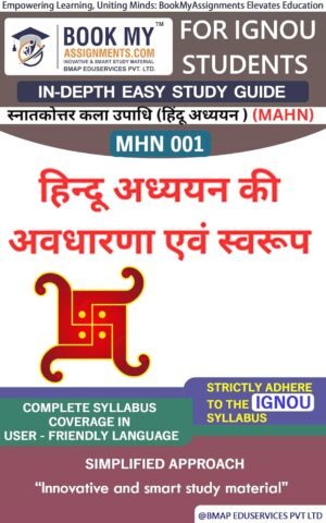 IGNOU MHN 001 Guide Book Study Material