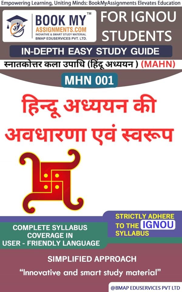 IGNOU MHN 001 Guide Book Study Material
