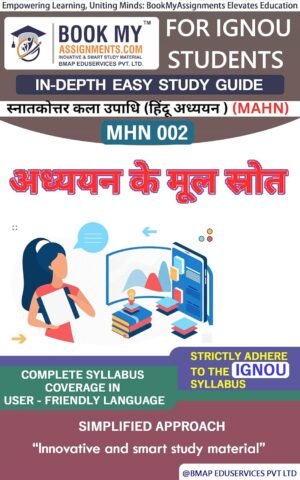 IGNOU MHN 002 Guide Help Book Study Material