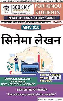 IGNOU MHV 010 Cinema Writing Study Guide Books Hindi Medium