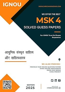 IGNOU MSK 4 Solved Guess Papers Aadhunik Sanskrit Sahitye Aur Sahityeshastra Exam Preparations Book