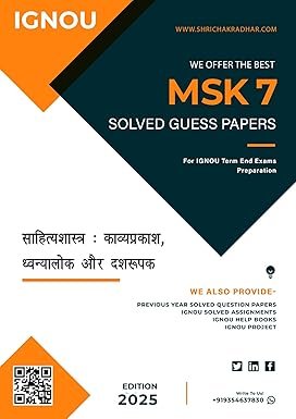 IGNOU MSK 7 Solved Guess Papers Sahityeshastra: Kavyaprakash, Dhavanyalok Aur Dashrupak for Exam Preparations