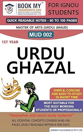IGNOU MUD 002 Urdu Ghazal Guide Book