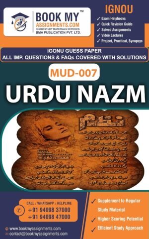 IGNOU MUD 007 Urdu Nazm Study Material