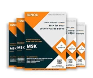 MA Sanskrit (MSK) 1st Year IGNOU Study Material Combo (Set of 5 IGNOU Guide Books including MSK 001, MSK 002, MSK 003, MSK 005 & MSK 011) English Medium