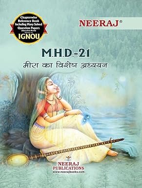 NEERAJ MHD-21 Mira ka Vishesh Adhyayn Hindi Medium Help Book