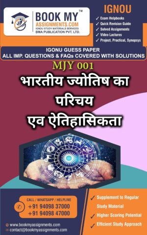 ignou-mjy-001-study-material-guide-book