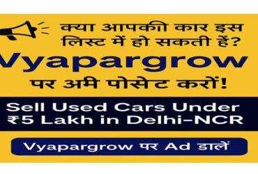 Top 10 Used Cars to Buy Under ₹5 Lakh in Delhi-NCR 2025 Guide