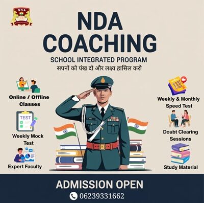 NDA After 10th