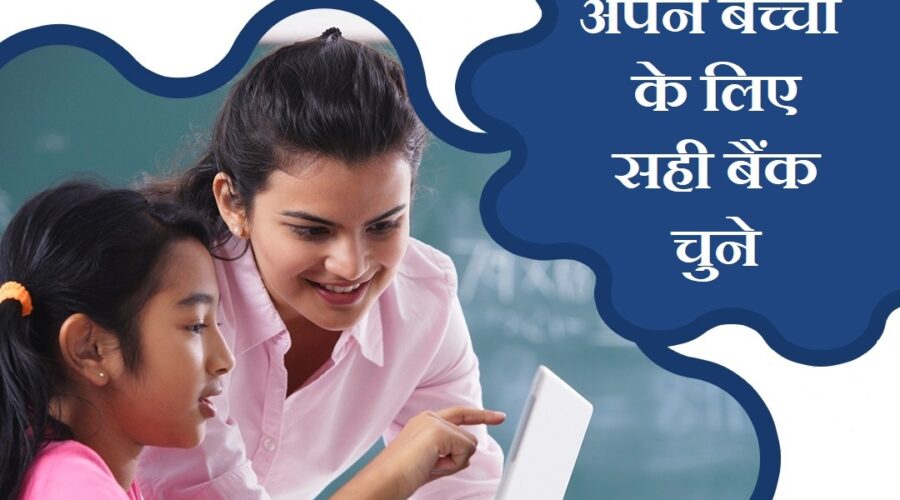 Fino Payment Bank Ltd – Open CSP & Earn Rs. 50000 per month